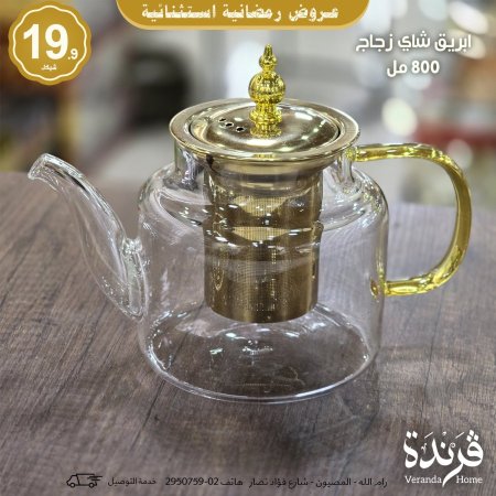 ابريق شاي زجاج 800 مل حراري